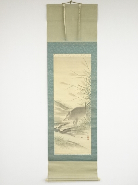 JAPANESE HANGING SCROLL / HAND PAINTED / WILD BOAR